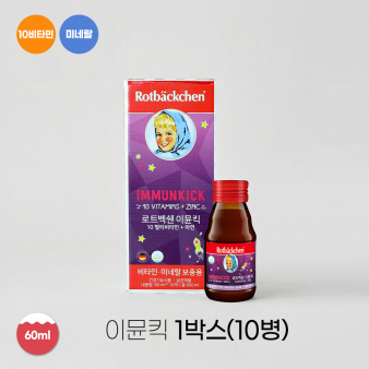 [그린데이 세일] 로트벡쉔 이뮨킥 1BOX(10병)