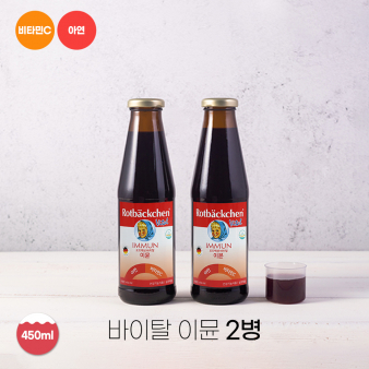 로트벡쉔 바이탈 이뮨 2병 [약1개월분]