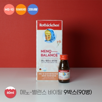 [설 얼리버드] 로트벡쉔 메노-밸런스 바이탈 60ml 9박스(90병) + 선물박스 2장 + 아이젠샷 1박스 증정
