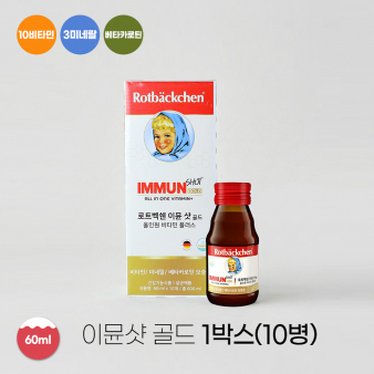 [그린데이 세일] 로트벡쉔 이뮨샷 골드 올인원 비타민 플러스 1BOX(10병)