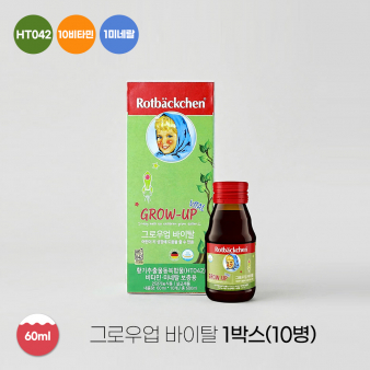 로트벡쉔 그로우업 바이탈 60ml 1박스(10병)