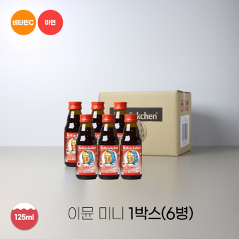 로트벡쉔 이뮨 미니 1박스(6병)