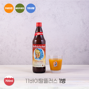 [추석 세일] 로트벡쉔 11바이탈플러스 1병 + 그로우업 샷 2병