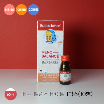 [설 얼리버드] 로트벡쉔 메노-밸런스 바이탈 60ml 1박스(10병) + 선물박스 1장 증정