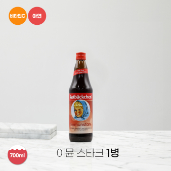 [설 얼리버드] 로트벡쉔 이뮨스타크 1병