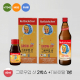 [예약발송 9/21 부터 순차 발송] 로트벡쉔 그로우업 샷 60ml 2박스(20병) + 11바이탈 플러스 700ml 1병 + 선물박스 2장 + 그로우업 샷 2병